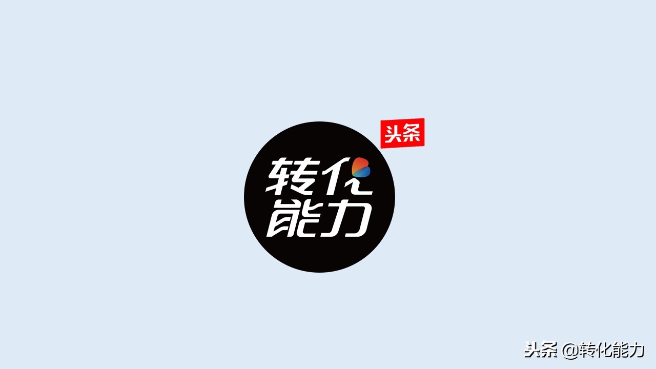 产品是企业生命,产品全生命周期管理ppt