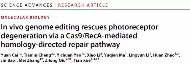 *舟子方**打假中科院教授，基因治疗自闭症究竟是有前景还是骗外行？