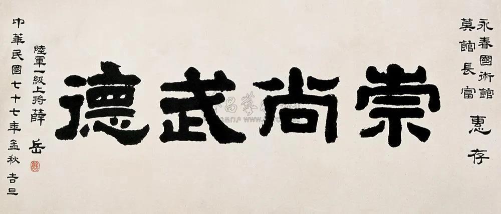 关于诚信的格言句大全,关于诚信的经典语录名言警句