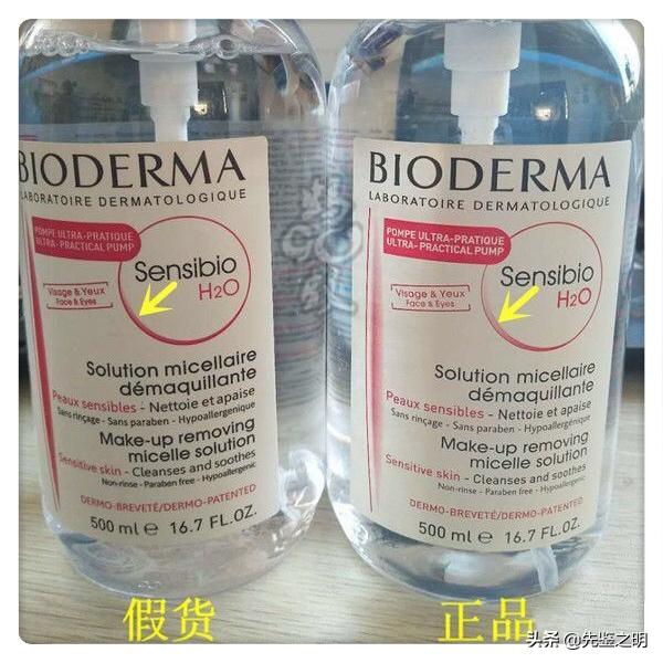 贝德玛卸妆水靠谱吗,被骗过一次再也不相信了