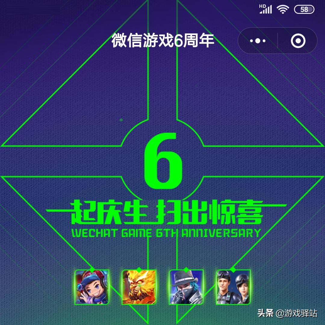 王者荣耀新活动必得皮肤的方法,王者荣耀新福利全皮肤任选一个