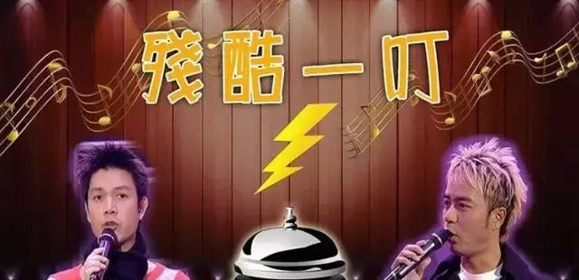 是许志安揽啜黄心颖残酷，还是残酷一叮残酷？