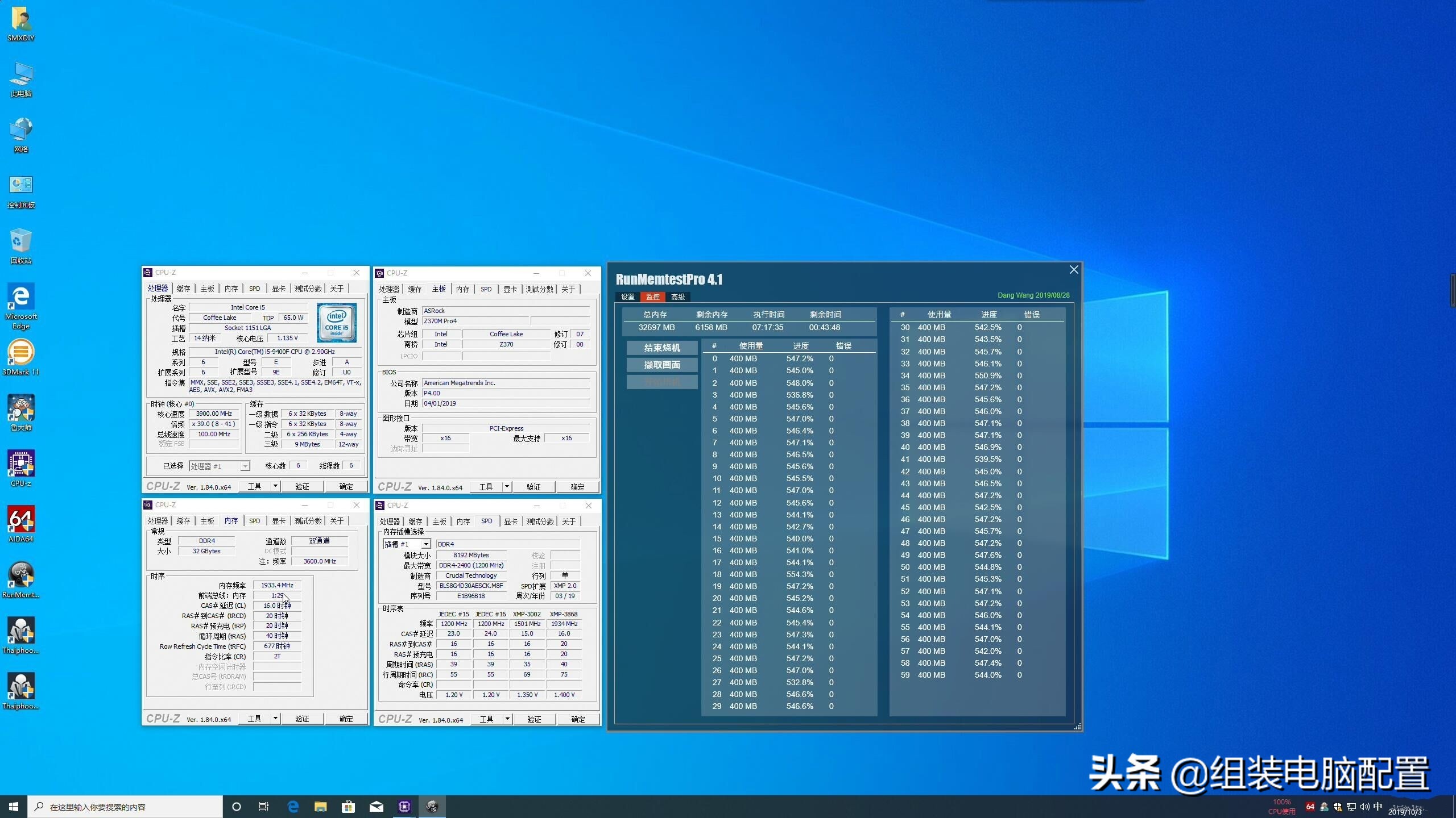c9bjz内存超频参数,c9bjz内存颗粒