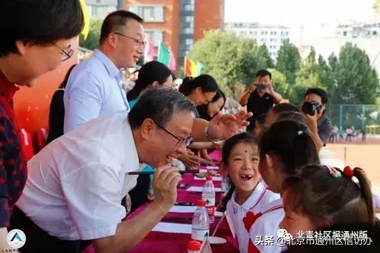 通州新增学校,通州再添一所名校