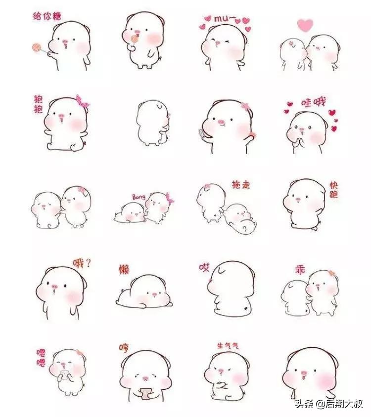 如何自己制作表情包教程,怎么做聊天表情包视频