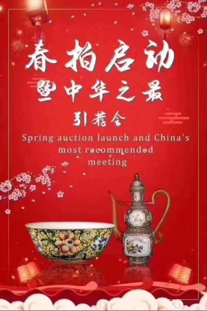 藏家应如何找正规的拍卖公司,请各位藏家鉴定玉的年代及估价