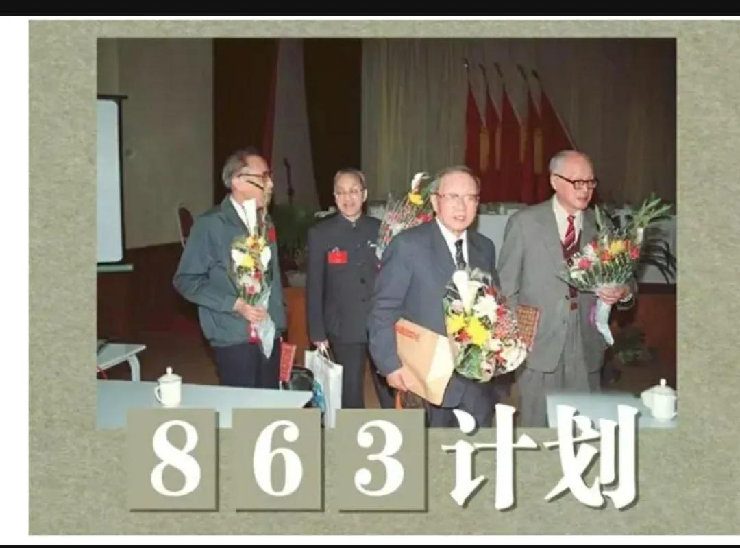 我国决定实施发展高科技的863计划,中国863计划重大项目是什么