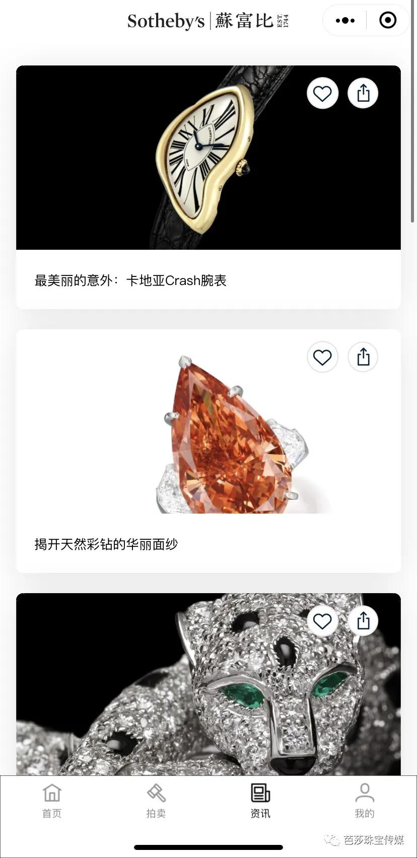 保姆级拍摄教程,保姆级拍摄技巧图解