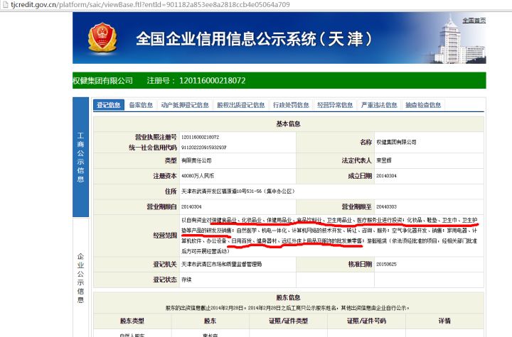 丁香医生百科全书,丁香医生科普一览表