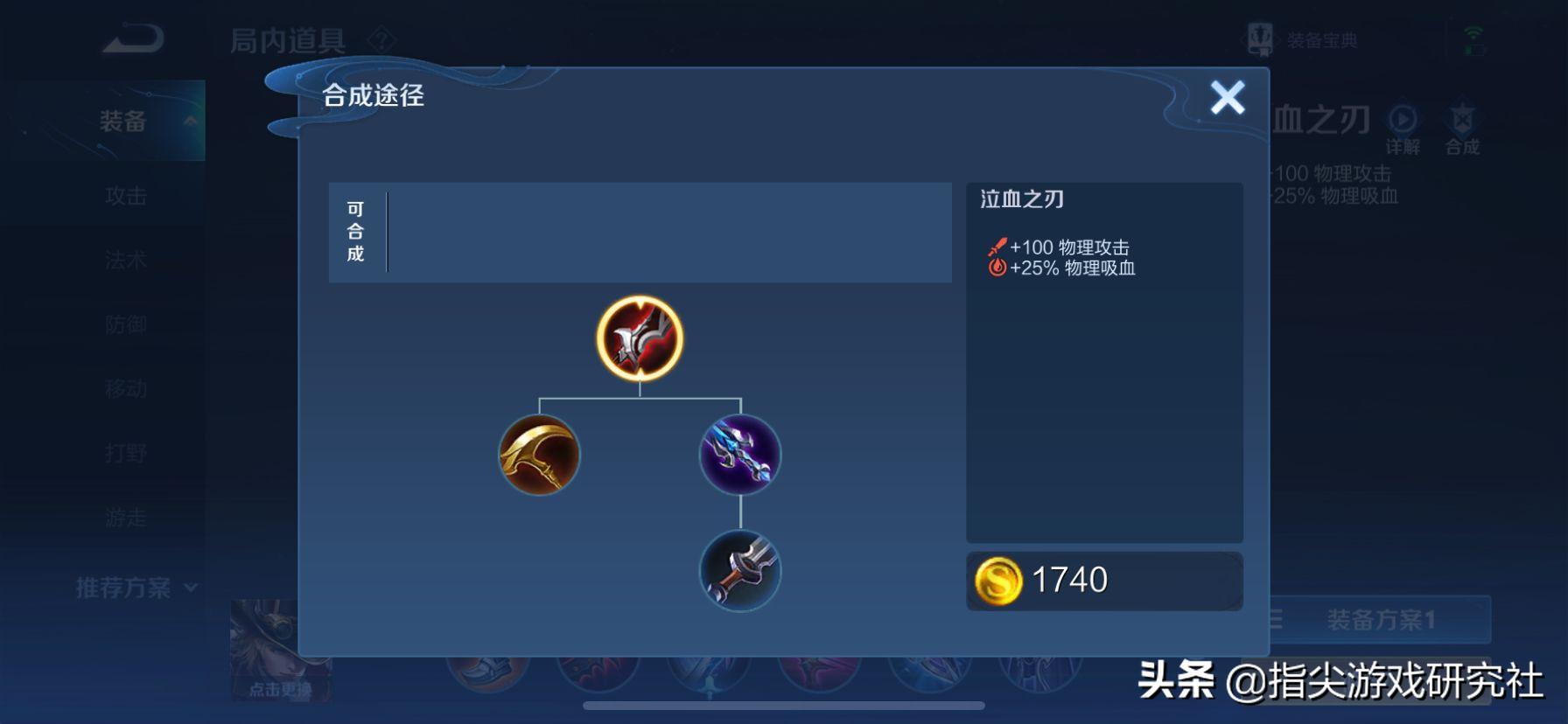 说李白刮痧的玩家真的会玩李白吗,新赛季李白大招刮痧