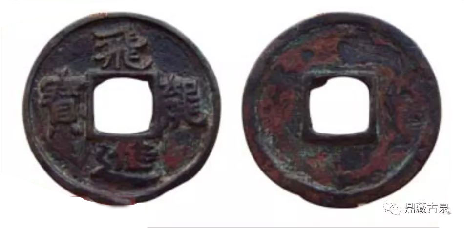 世界上最珍贵的十大古钱币,中国最珍贵的十大古币图片
