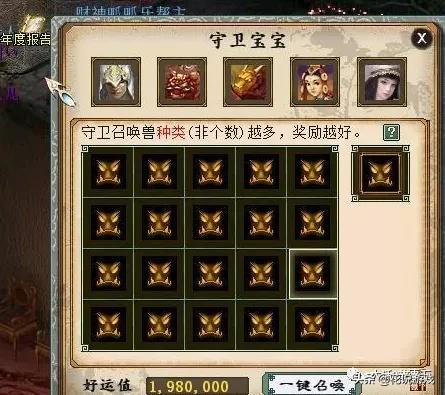 大话西游2欧皇附体,大话西游2挑战概率