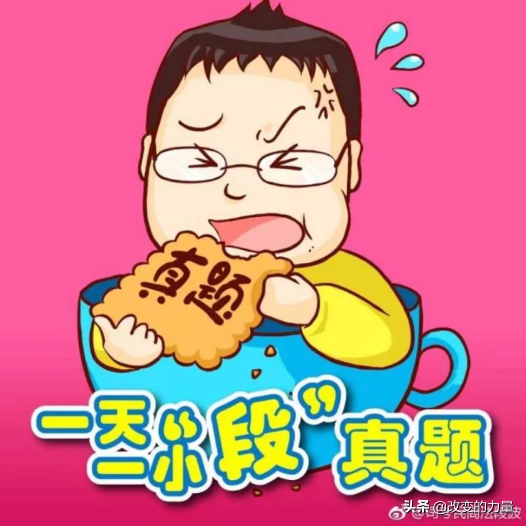 采访法考,采访法考老师