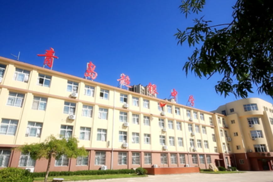 青岛中学黑马,青岛市三大名校