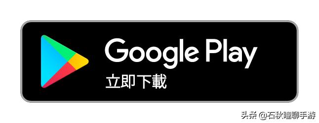 可以下载海外的游戏,可以下外国手游的应用