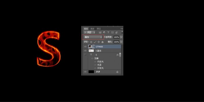 ps如何制作海报宣传图片,ps火焰字的简单制作教程