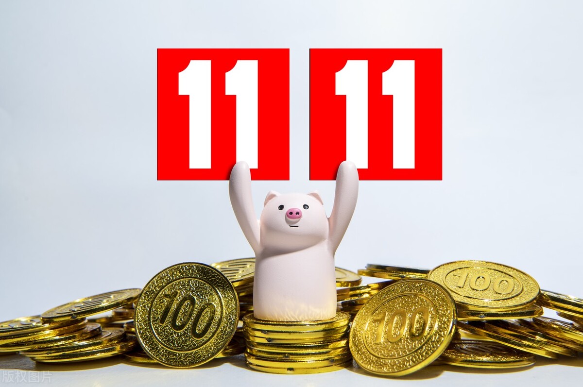 双十一购买的收到货不喜欢能退吗,双十一买的东西不合适能退原价吗