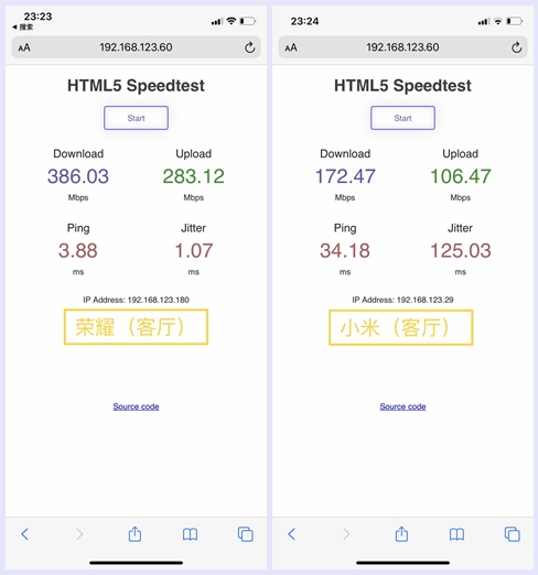 荣耀路由x3和小米路由器4a千兆版,小米4a路由器对比荣耀x3路由器