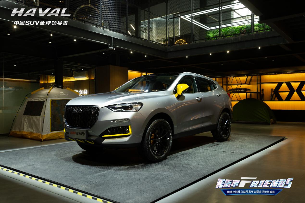 发布全球社交战略哈弗F系以Hifans社交计划致敬车主