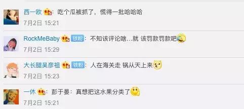 入境新加坡可以携带少量牛肉干,入境为什么不可以带水果和肉类