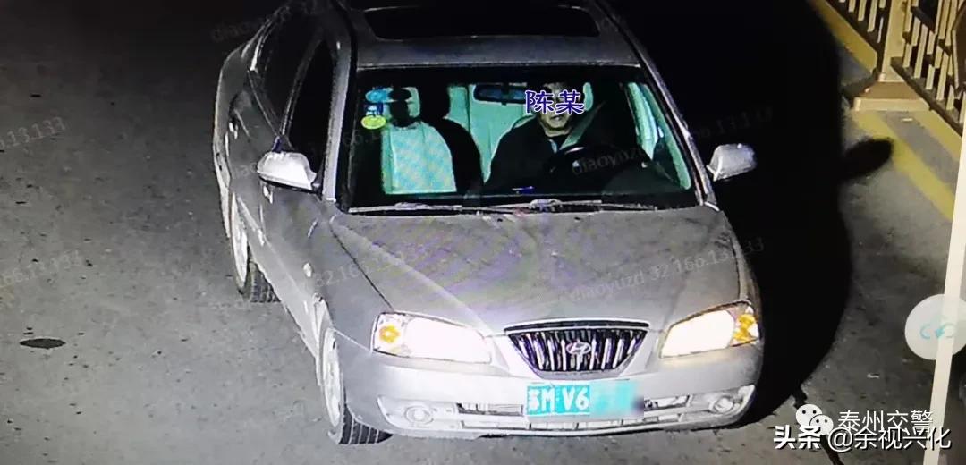 陈某交通事故,陈某醉驾撞人逃逸致人死亡