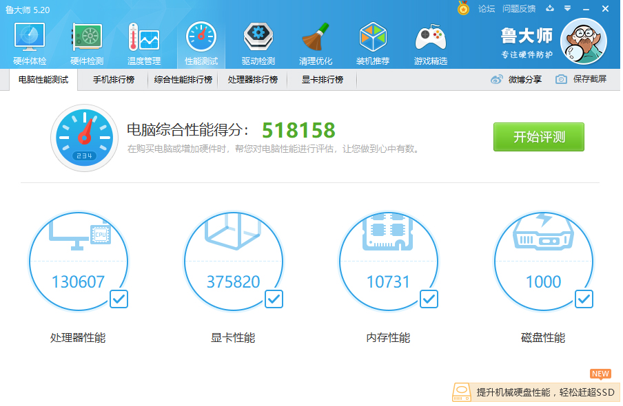 追风者和恩杰水冷,追风者旗舰风冷