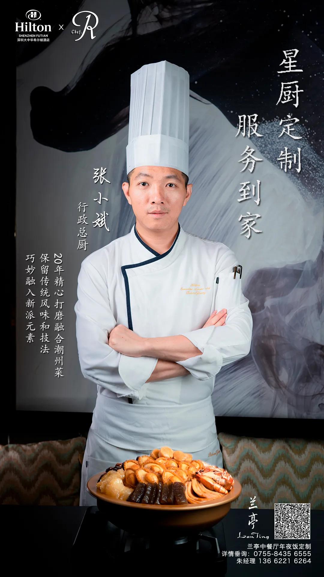 此心安处是吾乡番外篇,此心安处是吾乡21-22预告