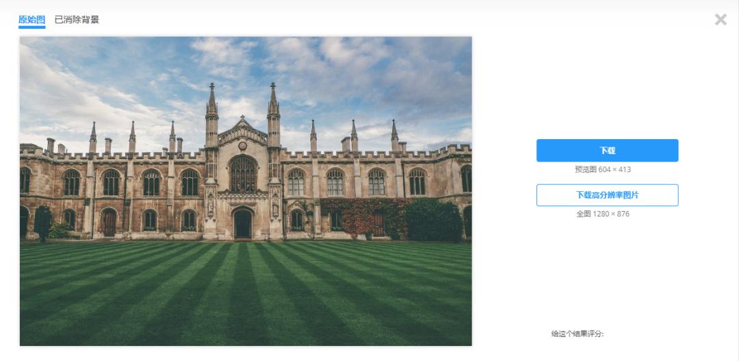 搜图识图网站哪个最好用,最好用的搜图网站