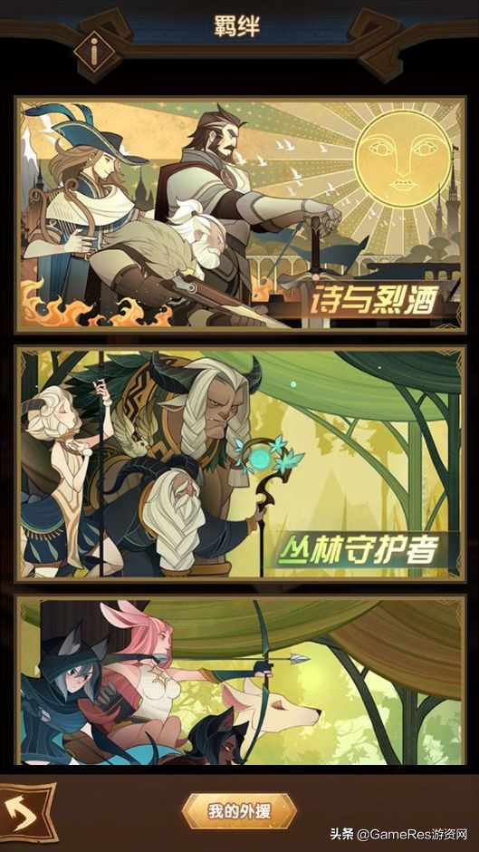 放置类游戏讲解,放置游戏afk