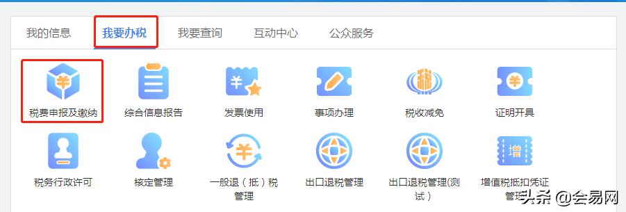 出口退免税企业增值税申报怎么填,出口增值税免抵退税条件