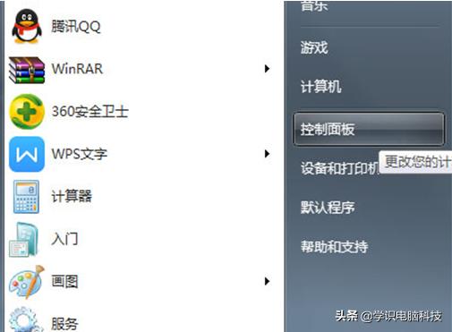 win7怎么退出正在安装更新,win7系统开机显示系统错误修复