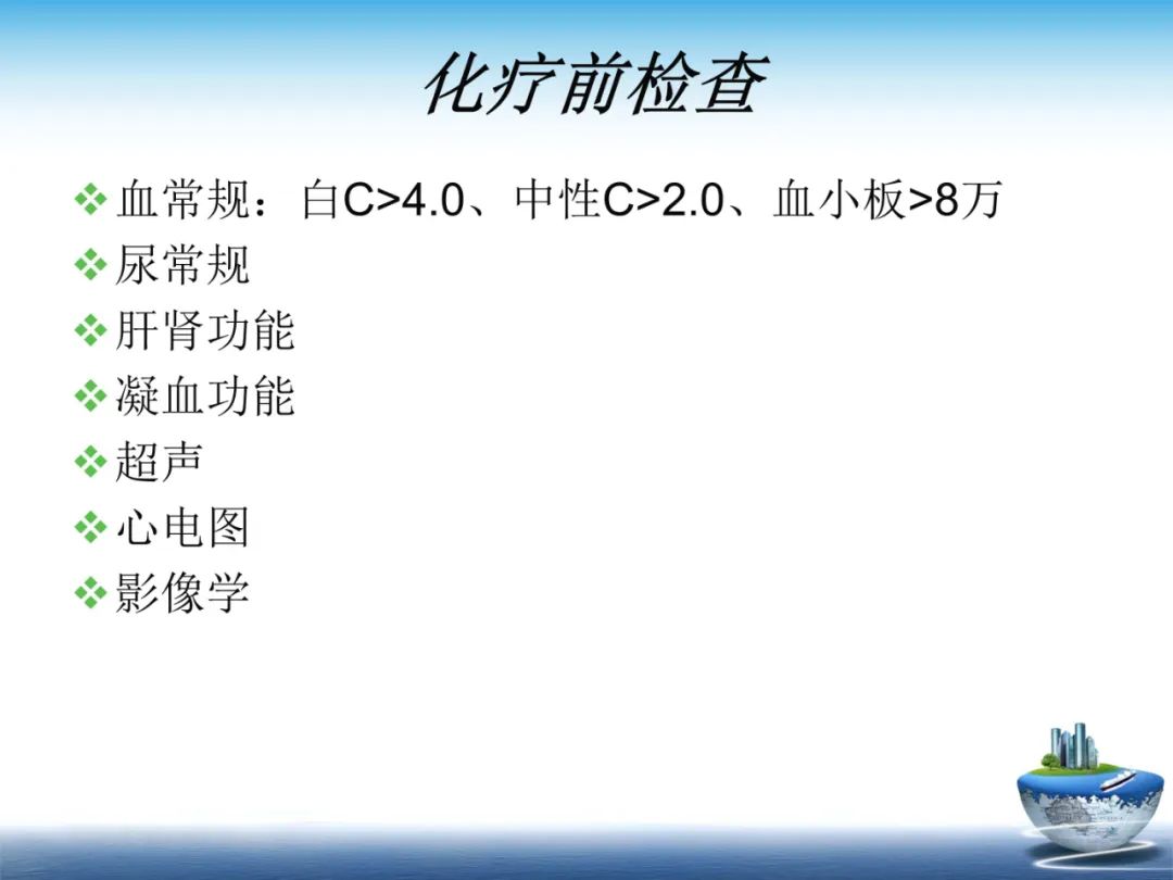 化疗在肿瘤治疗的地位,化疗起到什么作用