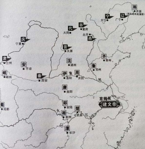 建文帝削藩朱棣的应对,建文帝削藩视频集锦