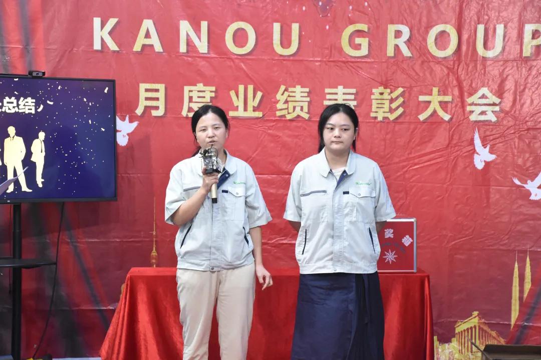 2020年终总结暨表彰大会发言稿,业绩表彰会发言