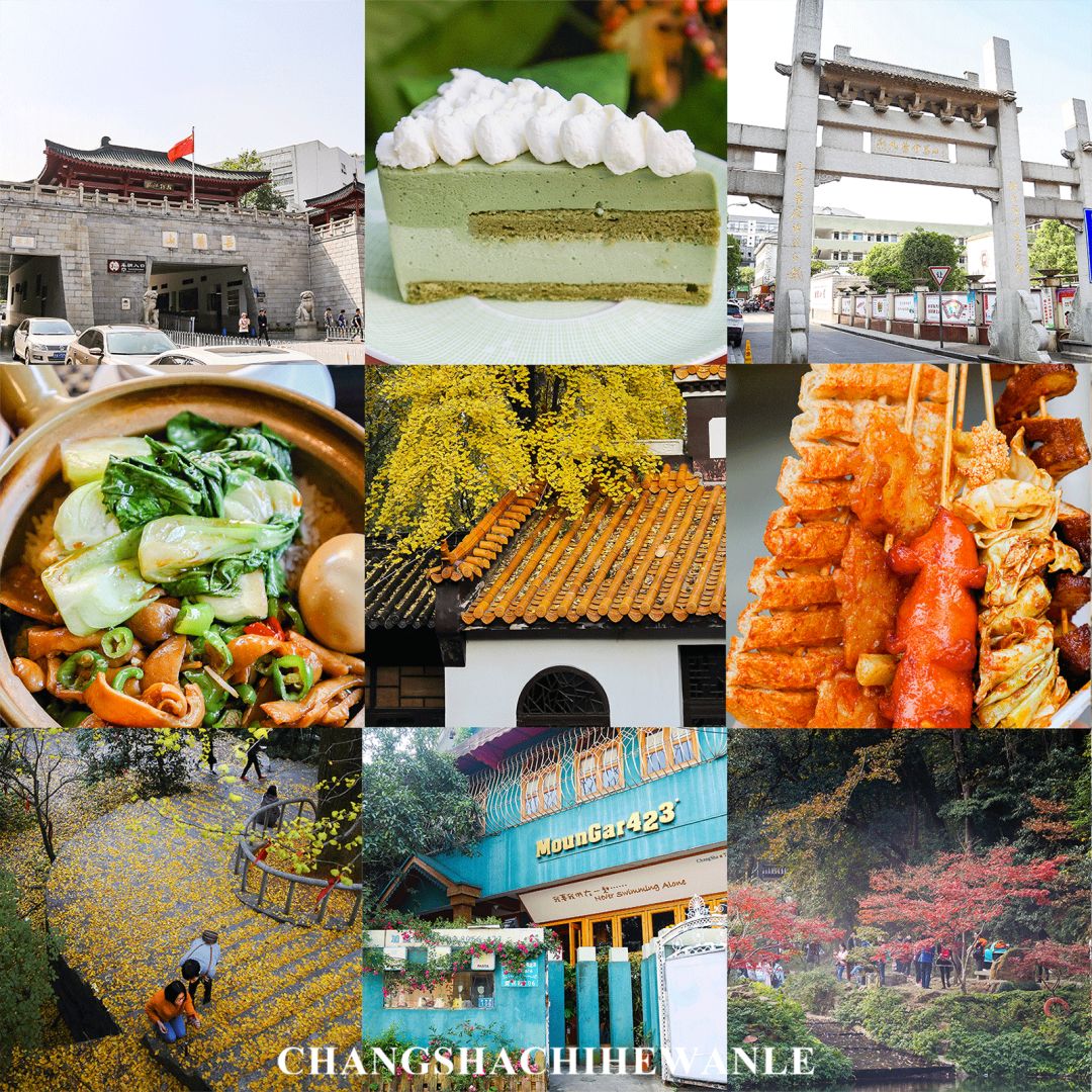 长沙轨道3号线沿线游玩攻略,长沙地铁省钱攻略