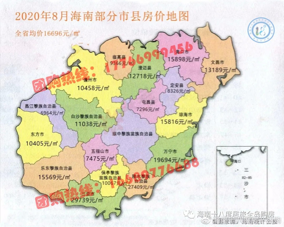 琼海瑞海水城一房一厅出租,琼海瑞海水城69平两房样板房