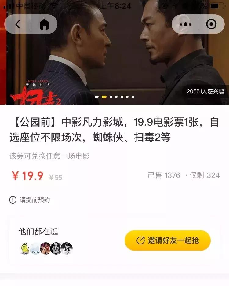 月薪5000在广州怎么生活,在广州月薪3000元我是怎么生存的