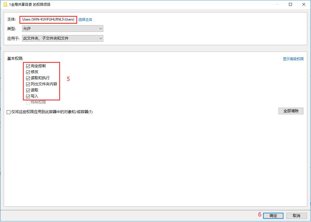 windows文件共享服务器搭建,windows自带的文件共享功能