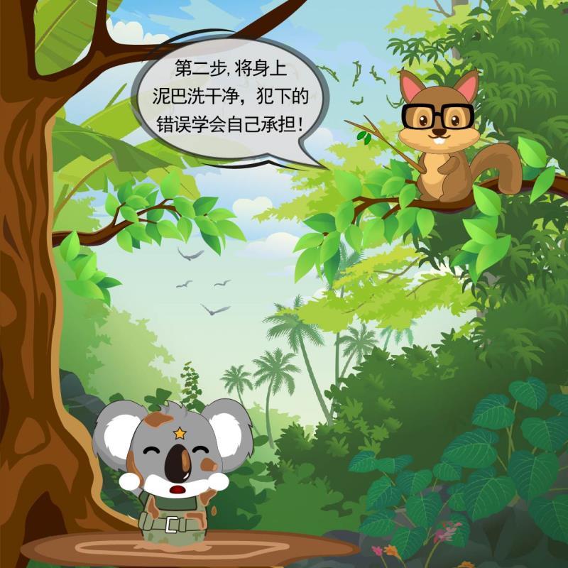 深圳~49.9抢购可拉熊黄线挑战~带上孩子去森林探险、释放心中激情