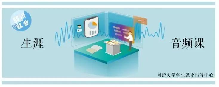 @2020届毕业生，高校线上就业一站式服务了解一下