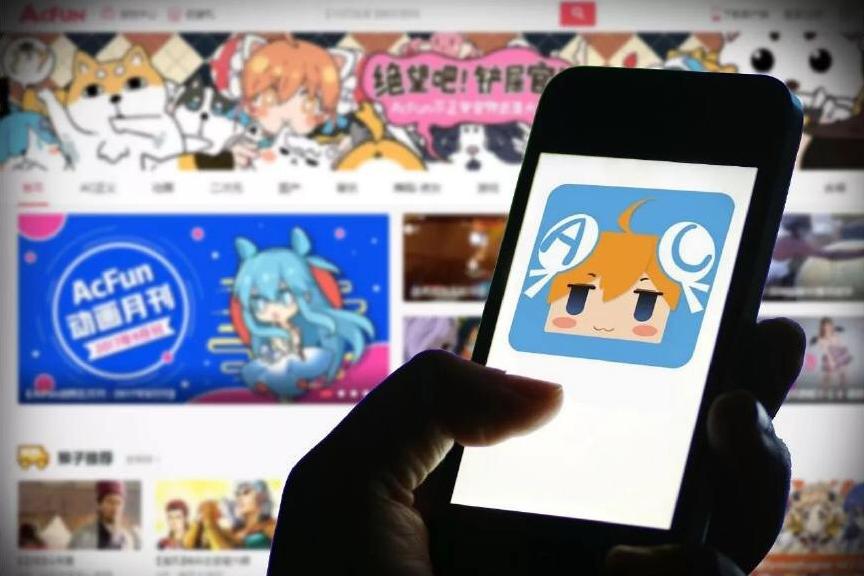 动漫a站和b站有什么不一样,看动漫除了a站和b站还有什么站