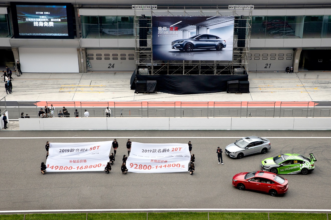 名爵6第一代和新款外观对比,19款名爵6和20款名爵6外观对比