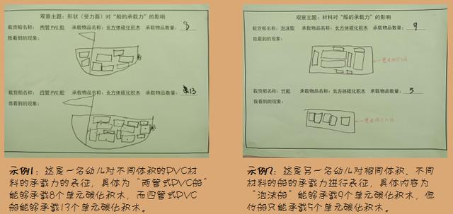 小小的船儿朗诵合拍,小小的船儿课文宣讲
