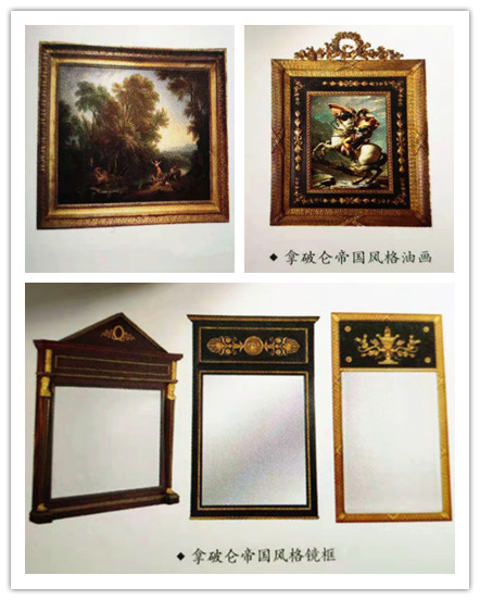 欧式新古典主义软装,法式新古典软装设计