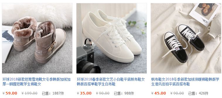 平价鞋子学生党,适合学生党的冬季鞋子女生
