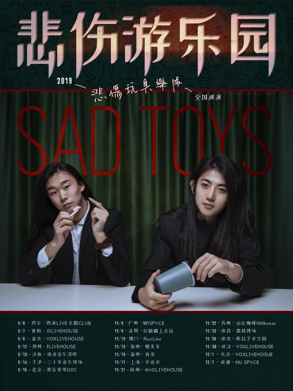 一分钟看福州,一分钟看遍一年四季