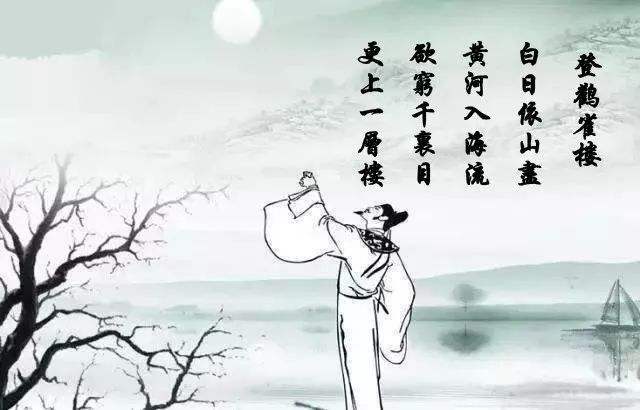 诗人王之涣的六首经典唐诗,王之涣最著名十首诗