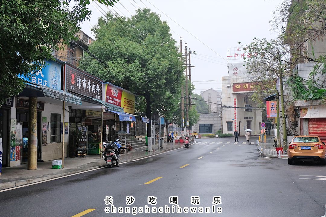 长沙德雅路有什么吃的,长沙美食德雅路