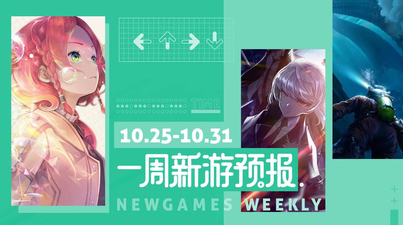 绝地求生国际服未来之役怎样进入,绝地求生新通行证预测