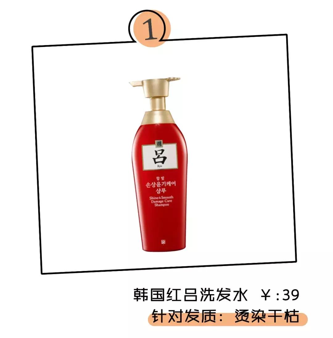 洗发水推荐秃头女孩,平价洗发水推荐秃头